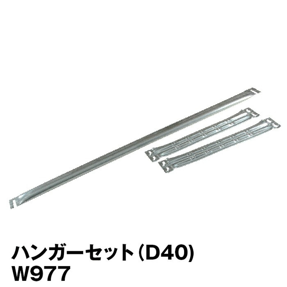 楽天市場】メタルシステム (パーツ) 棚板セット 幅97.7用【METALSISTEM