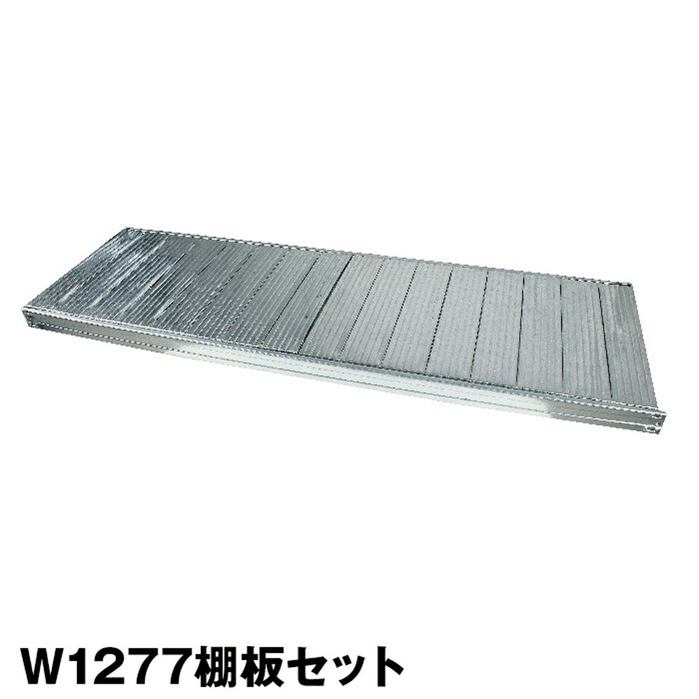 楽天市場】メタルシステム (パーツ) パンチング棚板（奥行40cm用） 2枚