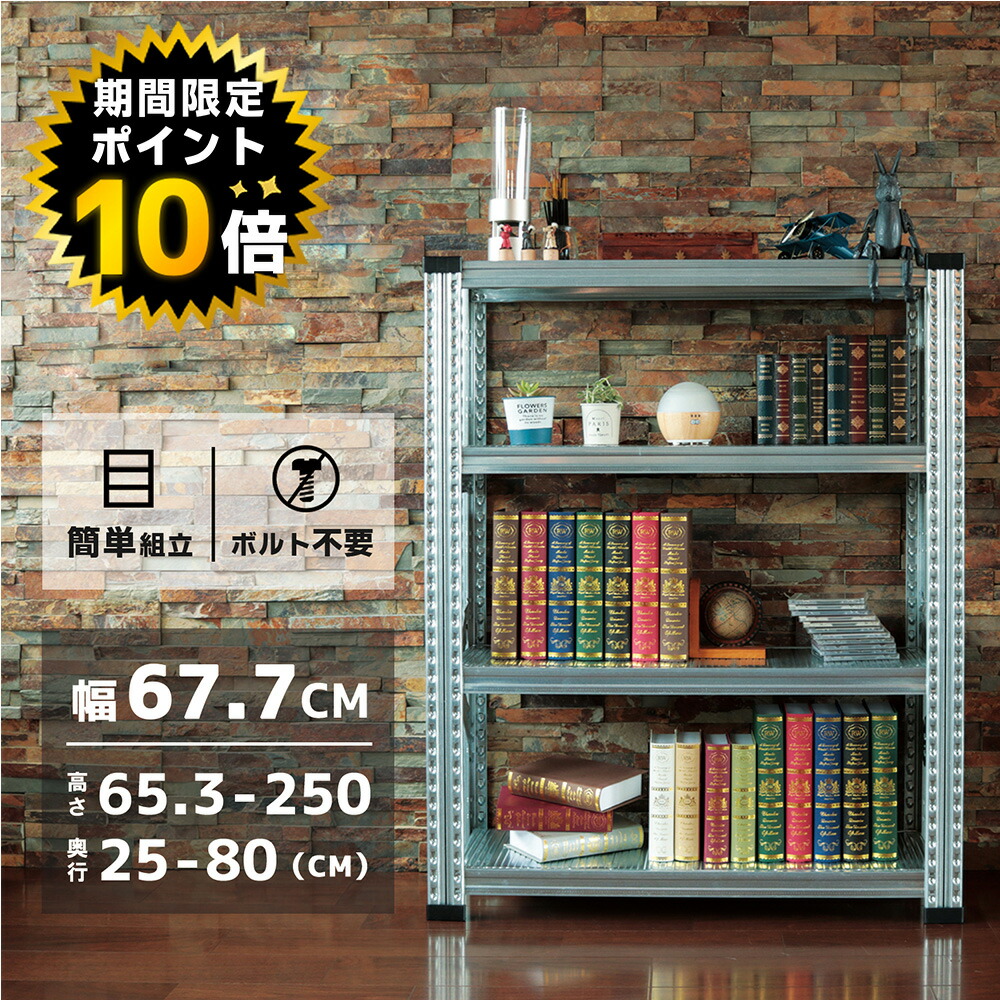 l system メタルシステム　イタリア製97，7cm キャスター付き metal_w67p.jpg