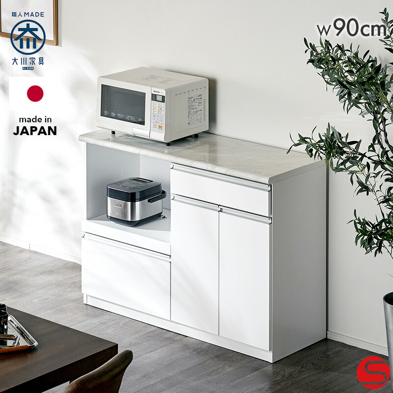 楽天市場】7%OFFクーポン対象○1月9日20:00〜【大川家具】キッチン