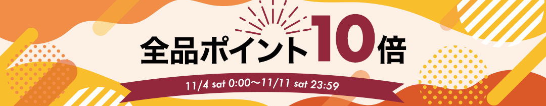 楽天市場】＼ポイント10倍11月4日0:00～11日23：59／【大川家具】背