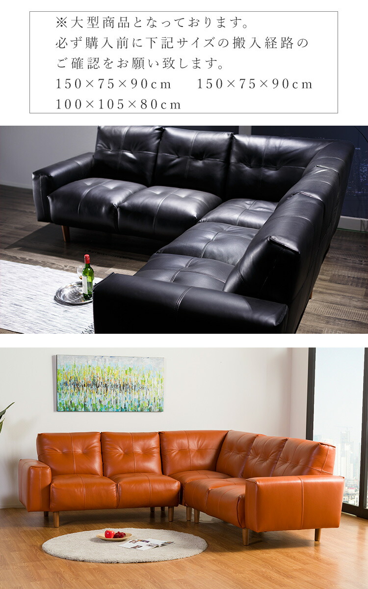 Innovation Life I Take A Seam Four Tree Script Leather Sofas Seam Four Tree Script Leather Sofas