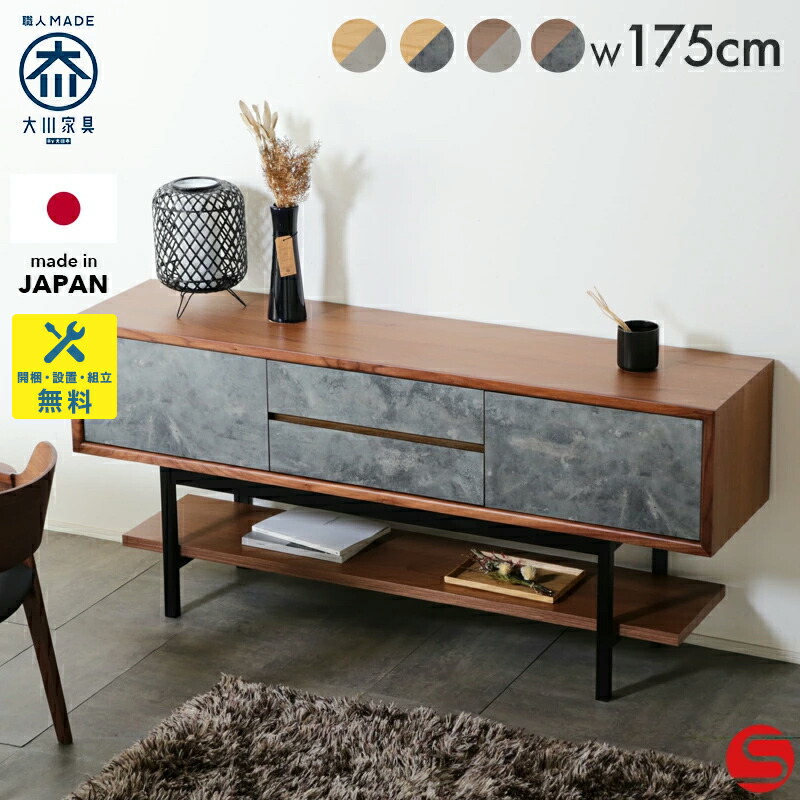 搬入伝達ルートについて