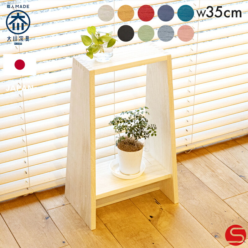 PT7倍対象●～4月10日23:59《受注生産》 【大川家具】スタンドスツール スツール カウンタ―スツール ハイスツール 35cm 幅 35 プリモ 桐 全9色 [境木工] グリーンスタンド チョイ掛け ハイスツール バースツール 軽量 カラフル シンプル 国産 17,325円
