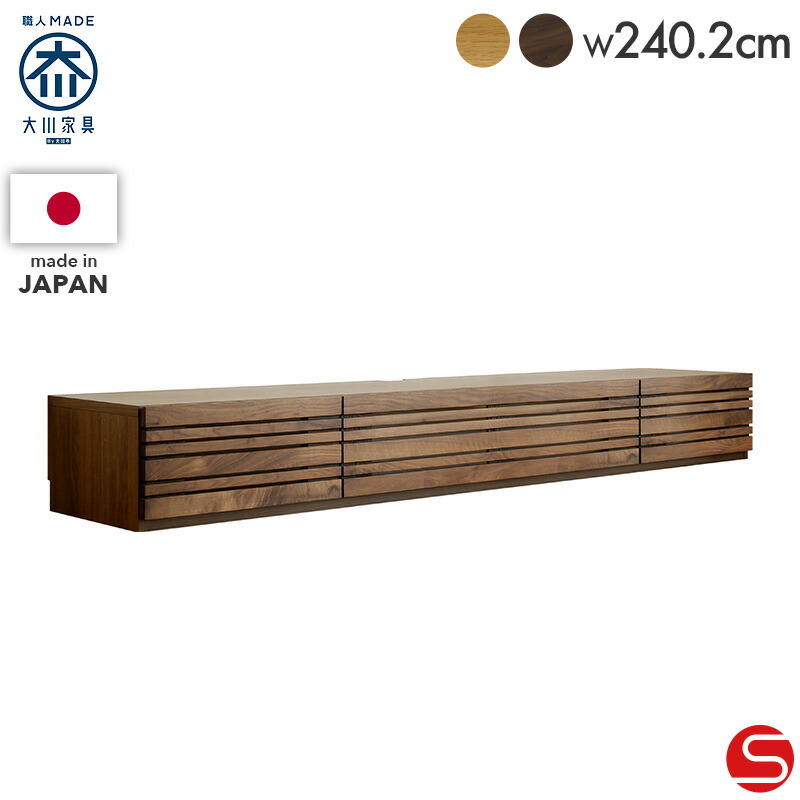 楽天市場】PT8倍対象○11月20日0:00〜[開梱設置無料]【大川家具