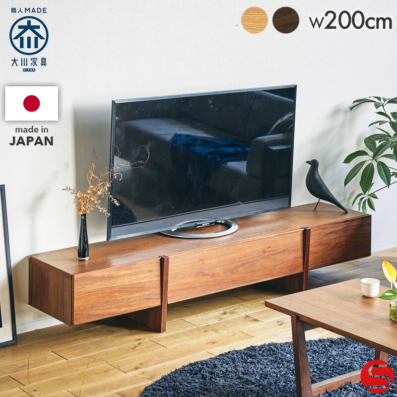 楽天市場】【大川家具】テレビボード 180cm幅 アンボス ブラウン