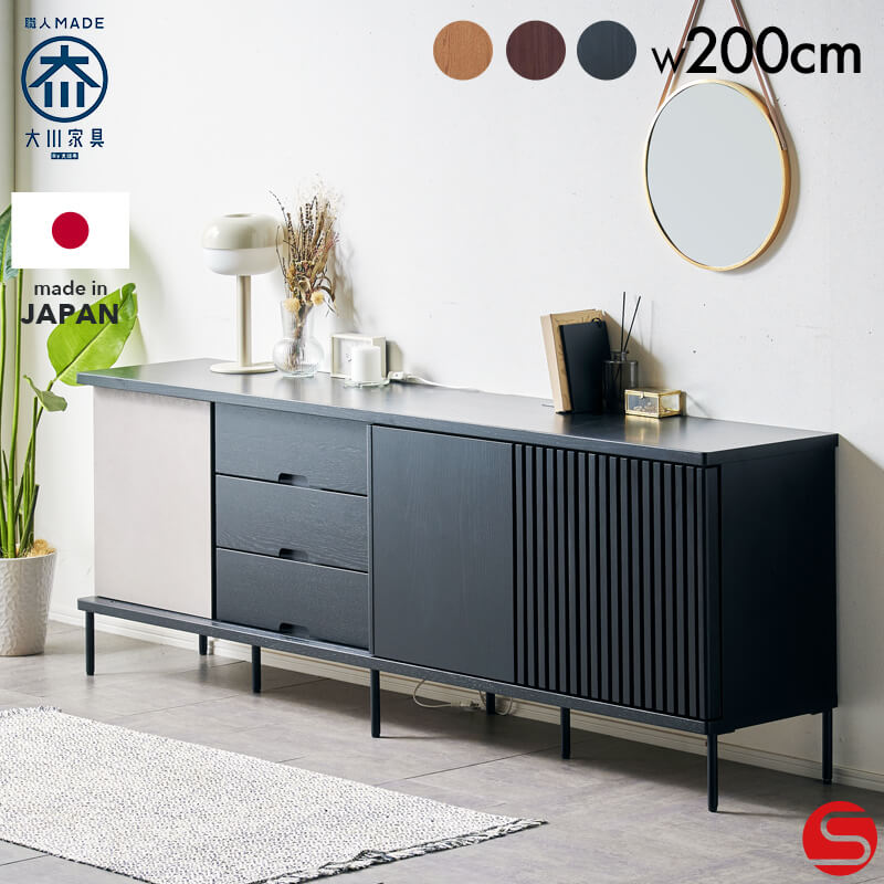 GMHN325○シラカワ / shirakawa リビングボード サイドボード GMHN325○シラカワ / shirakawa リビングボード サイドボード GMHN325