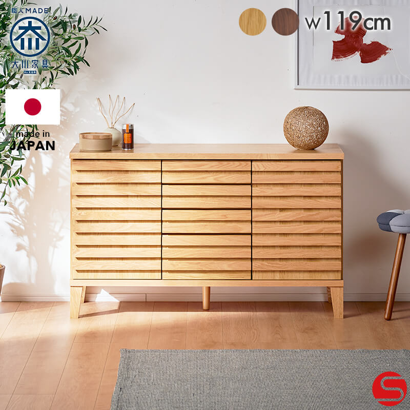 N 新品 キャビネット リビング収納 北欧 リビングボード サイドボード 本棚 Amazon.co.jp: 北欧風リビングキャビネット 幅90cm 重さ33kg