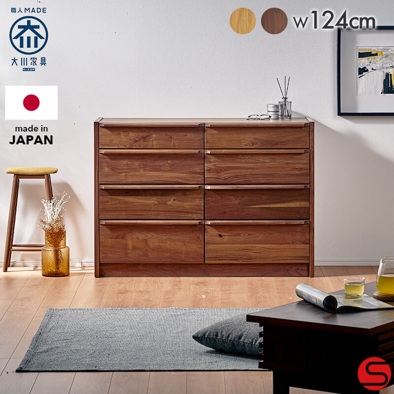 PT5倍対象【大川家具】チェスト たんす 箪笥 衣類収納 120cm 幅 120 4段 アレン ウォールナット(ブラウン)/レッドオーク(ナチュラル) [岡製作所] 美しい木目の風合いと素材感が印象的なチェスト 国産 日本製 完成品