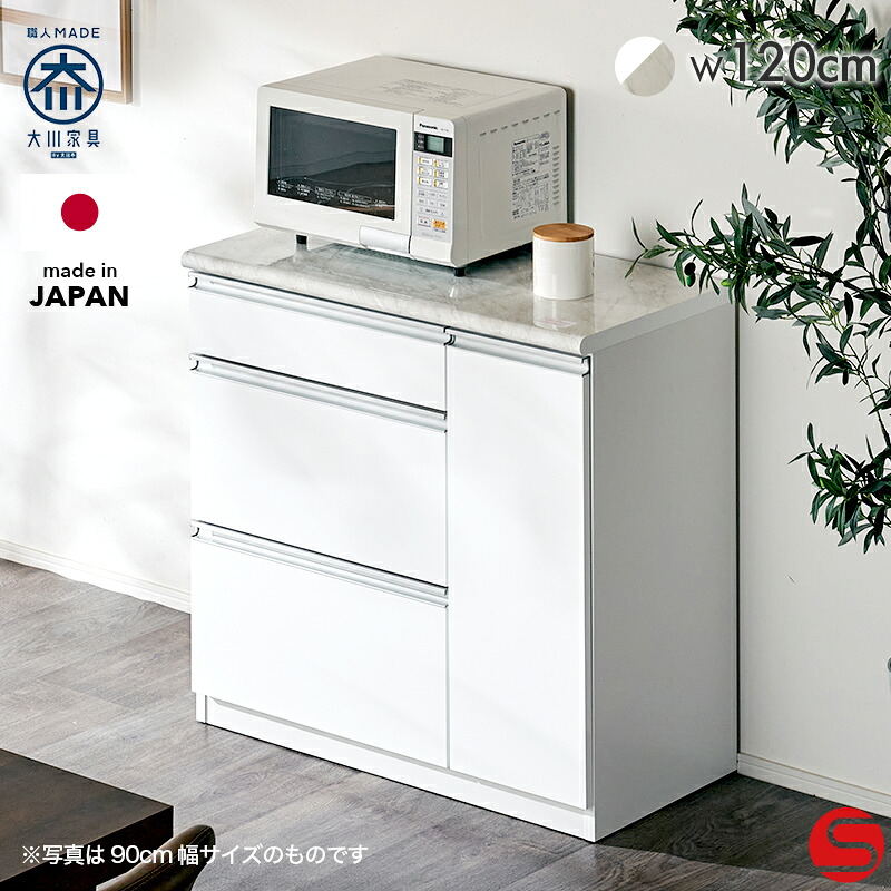 楽天市場】PT3倍＋5%OFFクーポン対象○〜4月20日23:59【大川家具 