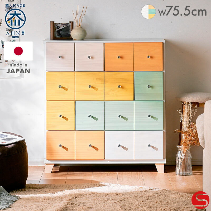 大川家具 ハイチェスト8段10杯 タンス ハイチェスト 完成品 幅40cm 8段 木製 収納 スリム 縦長
