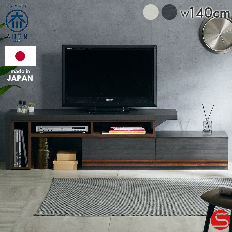 楽天市場】PT5倍対象○〜2月10日23:59[開梱設置無料]【大川家具