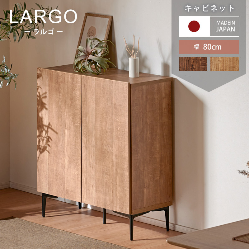 楽天市場】【BLACK FRIDAY期間中全品ポイント5倍】キャビネット サイド