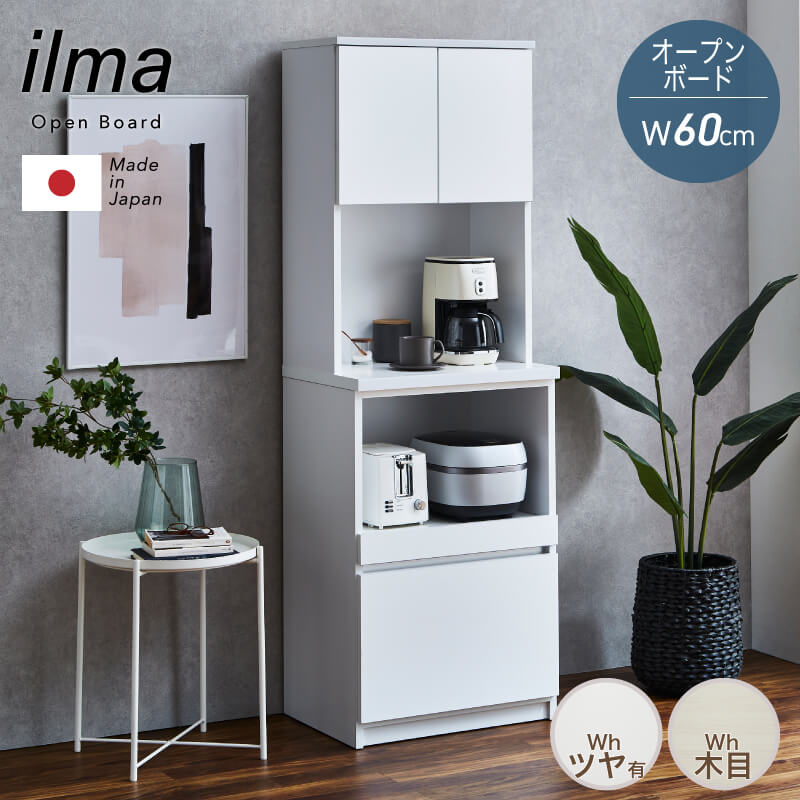 楽天市場】8%OFFクーポン対象○〜12月26日23:59【大川家具】ダイニング