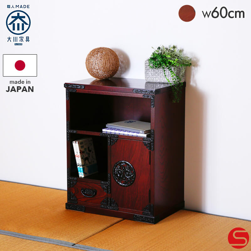 PT7倍対象●～4月10日23:59[開梱設置無料]《受注生産》 【大川家具】電話台 キャビネット ミニキャビネット 収納 リビング収納 60cm 幅 60 吉野民芸 ケヤキ 吉野色(赤褐色)[境木工]電話台 和室 民芸家具 収納
