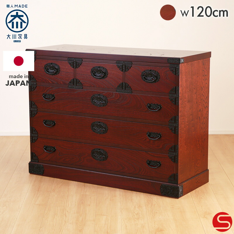 楽天市場】全品PT7倍○〜11月18日23:59[開梱設置無料]【大川家具