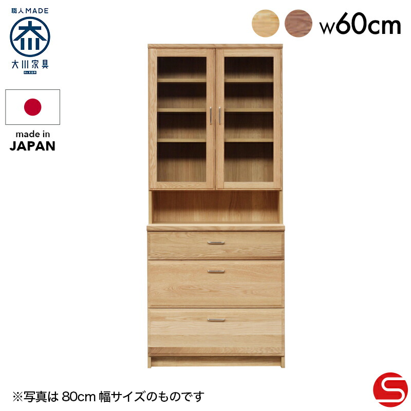 搬入伝達ルートについて キッチン収納-収納家具