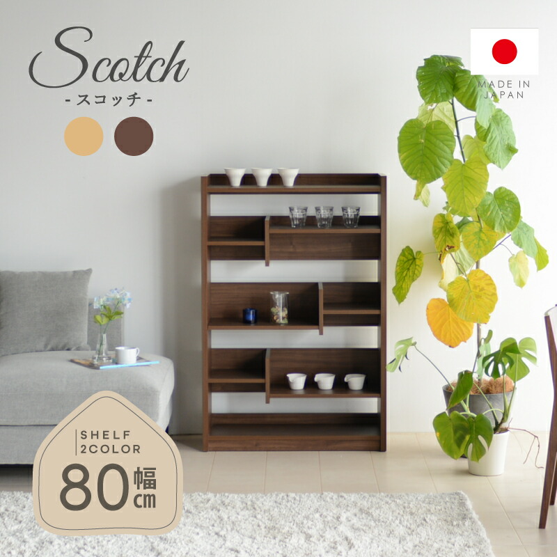 楽天市場】4%OFFクーポン対象○1月24日0:00〜【大川家具】オープン