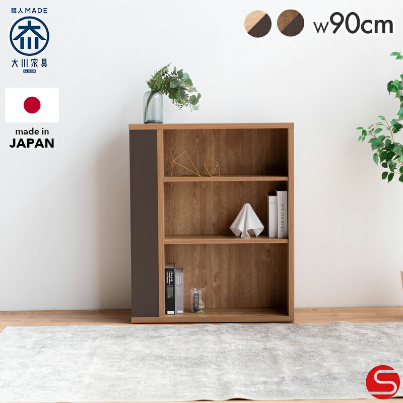 楽天市場】7%OFFクーポン対象○〜4月10日23:59【大川家具】オープン 