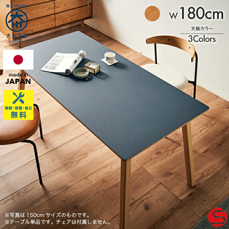 楽天市場】8%OFFクーポン対象○1月24日0:00〜[開梱設置付]【大川