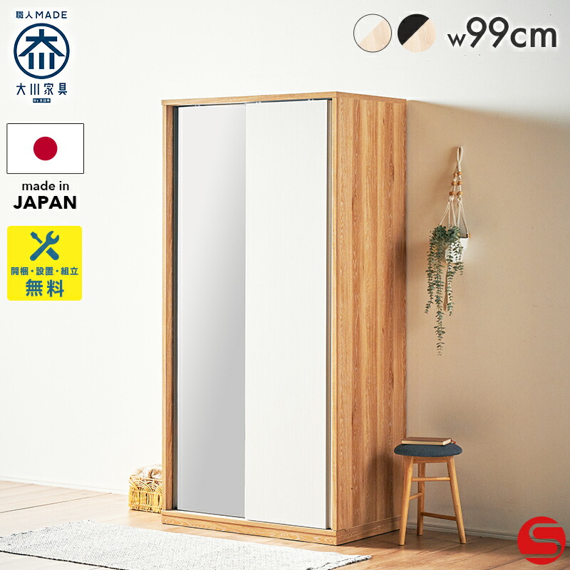 搬入伝達ルートについて