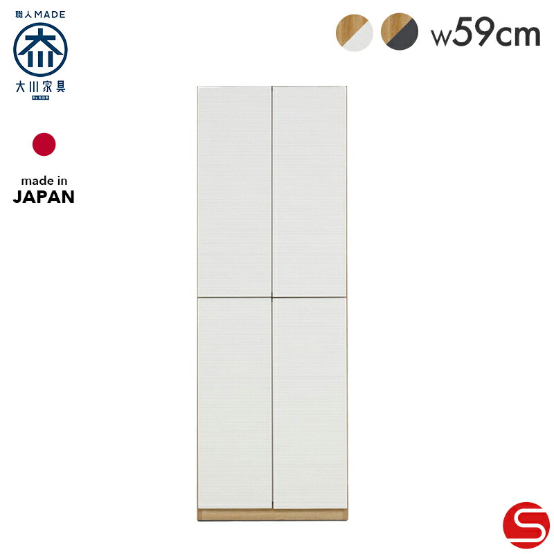搬入伝達ルートについて