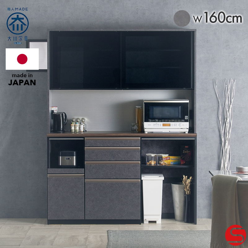 松田家具　食器棚　約 120cm キッチンボード　キッチンカウンター レビューでクーポン進呈】食器棚 パンチ 松田家具 幅120cm