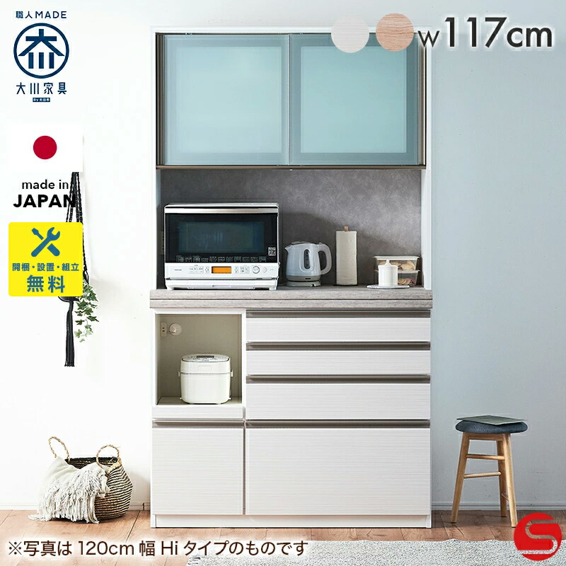搬入伝達ルートについて