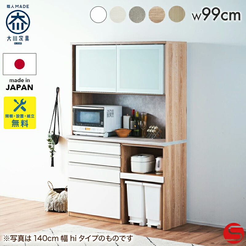 搬入伝達ルートについて