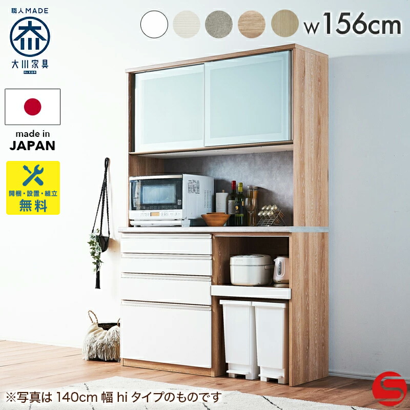 オオカワセレクト 出来事案内書ペイジ