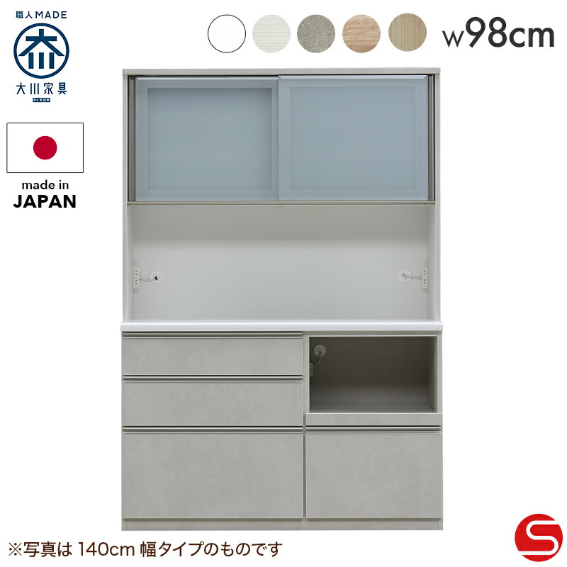 搬入伝達ルートについて 収納家具-食器棚・キッチンボード