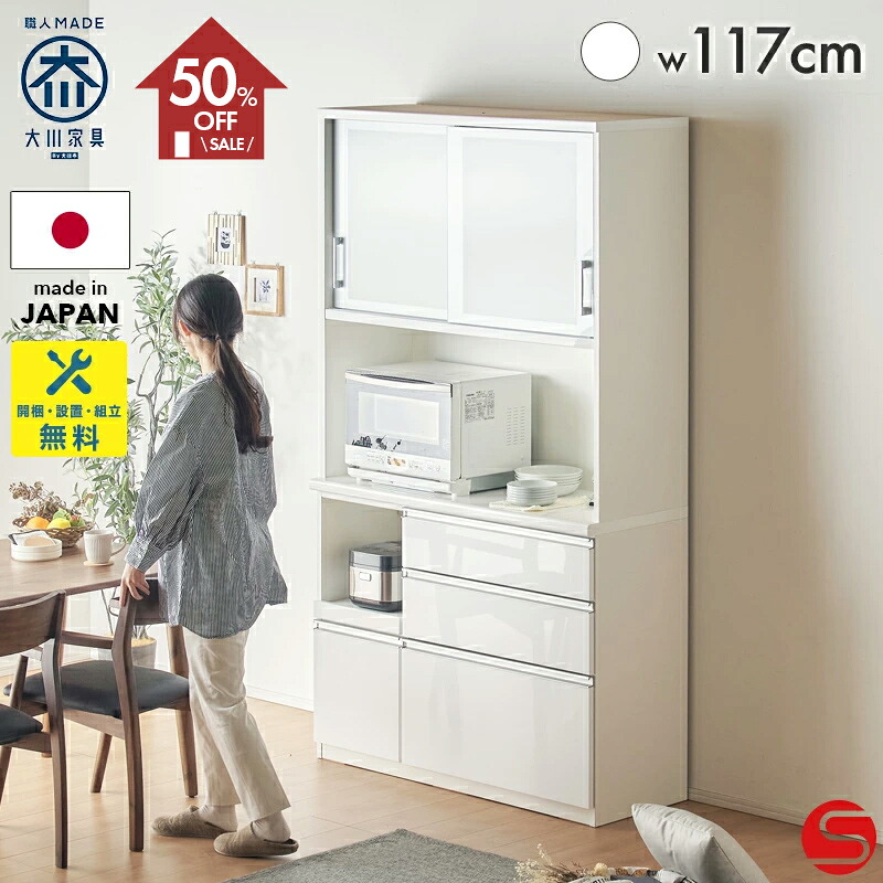 オオカワセレクト 出来事案内書ペイジ