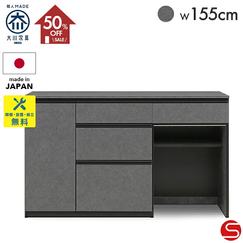 オオカワセレクト 出来事案内書ペイジ