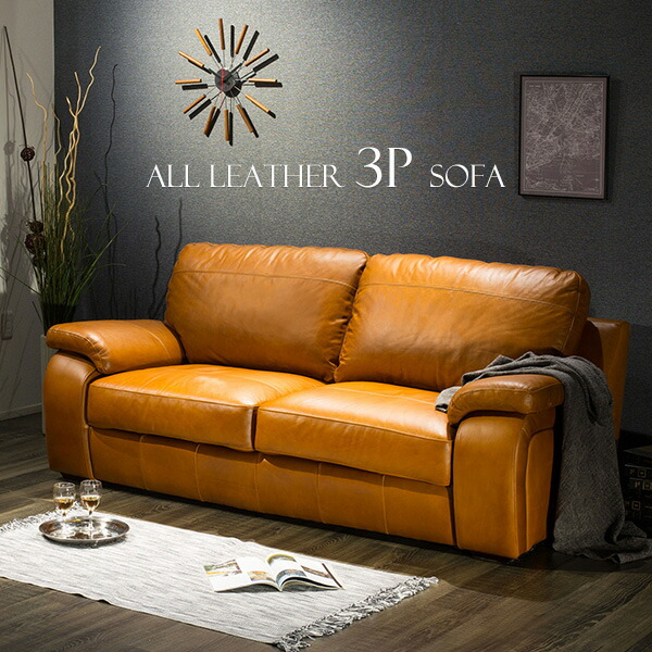 Innovation Life Take Three Sofa Sofa Genuine Leather Total