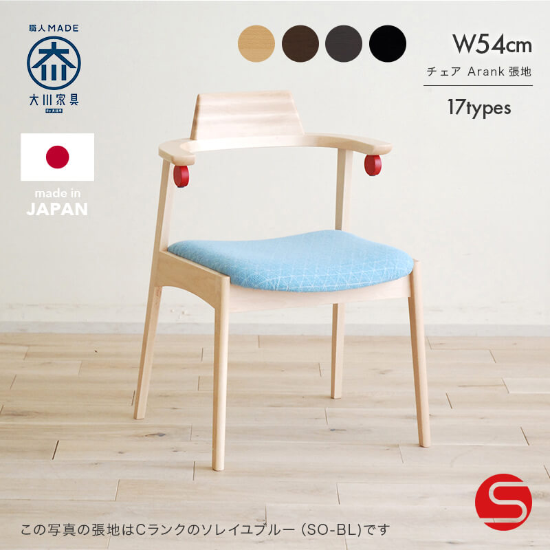 楽天市場】10%OFFクーポン対象○〜1月5日23:59【大川家具】ハーフ