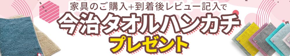 楽天市場】＼ポイント10倍11月4日0:00～11日23：59／【大川家具】背