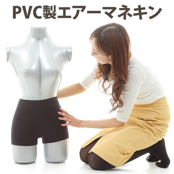 楽天市場】レディース トルソー ディスプレイ マネキン 婦人用