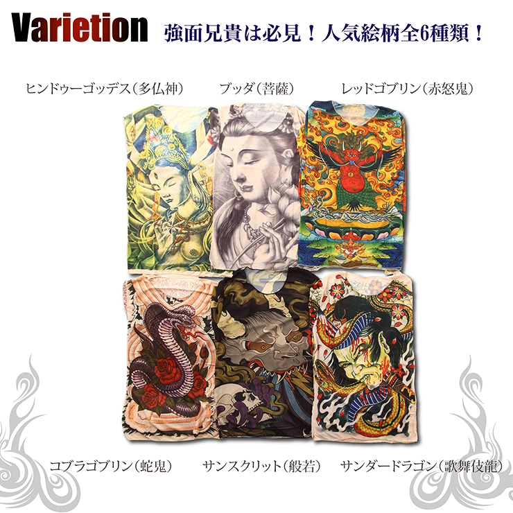 楽天市場 タトゥー タイツ Tシャツ Tattoo スパンデックス シャツ セクシー 和柄 Tribal 刺青 隠しアームカバー スリーブ ロンt 15 絵柄 イノベーションファクトリー２４７