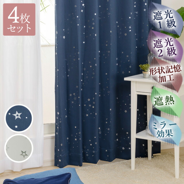 楽天市場 独自企画のカフェカーテンを卸直売でご販売 カーテン イン トップページ