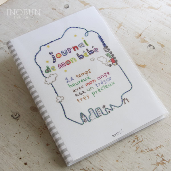 楽天市場 Hfダイアリー 育児日記 刺繍作家 Atsumiデザイン B5 汽車柄 イノブンオンラインショップ