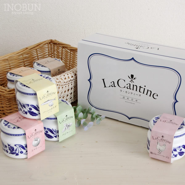 ラ カンティーヌ Lacantine 詰め合せ 6瓶入り お祝い ギフト お返し 内祝い 調味料