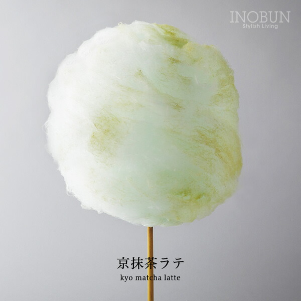 市場 綿菓子 Zarame Gourmet Candy 嵐山 京都 Cotton 京抹茶ラテ 市場 綿菓子 Zarame Gourmet Candy 嵐山 京都 Cotton 京抹茶ラテ