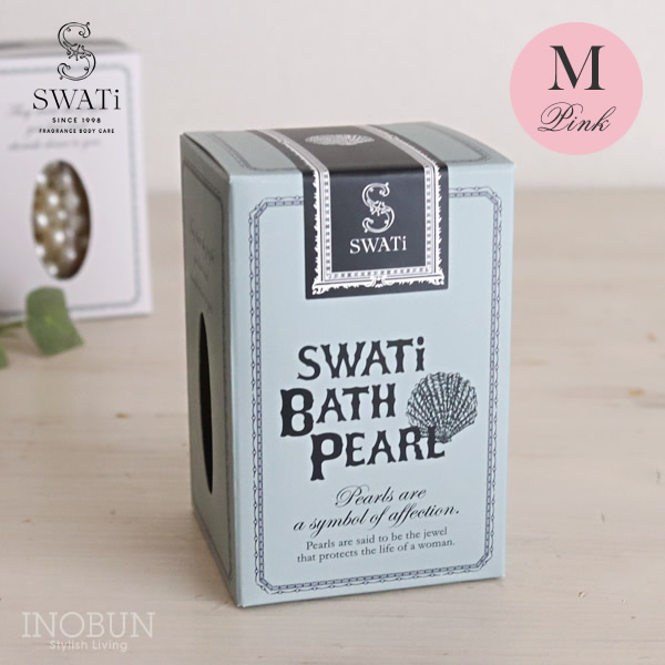 SWATi スワティ バスパール 入浴剤 M 52g ピンク アプリコットベースの香り swati 入浴料 スワティーバスパール 春ギフト ホワイトデー