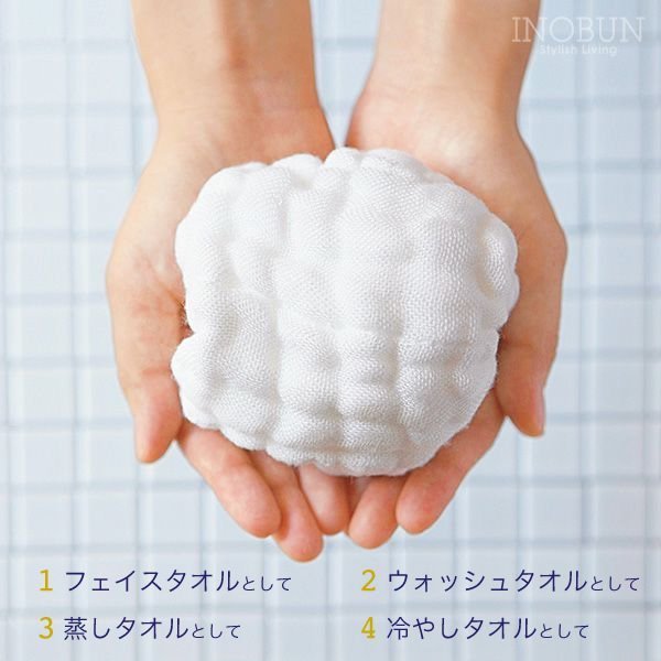 白雪 スクワランうるおいタオル 28 x 63cm（レギュラー）