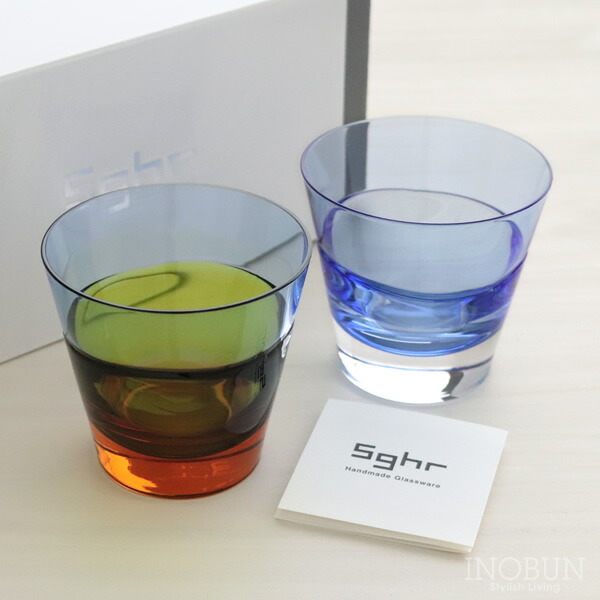 Sghr スガカラ 二人組 年寄りの 有りの実差し上げ物 ボックス席入り口・入口 鍵を掛ける水のみ （青緑色・琥珀色） 日本製  ご一緒になる祝賀会 父の日