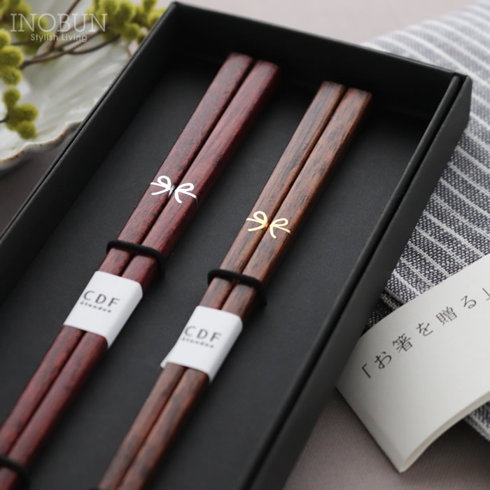 Tiffany & Co. 箸セット ギフトボックス付き　夫婦箸　非売品 TIFFANY&Co ティファニー夫婦箸 箱入り ティファニーノベルティ