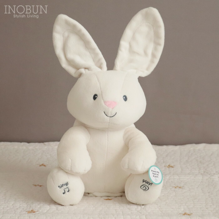 楽天市場】GUND ガンド フローラ バニー BOX【GUND ガンド