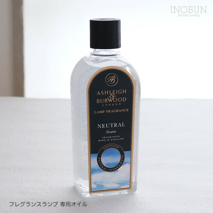 楽天市場】フレッシュリネン フレグランスランプ専用オイル