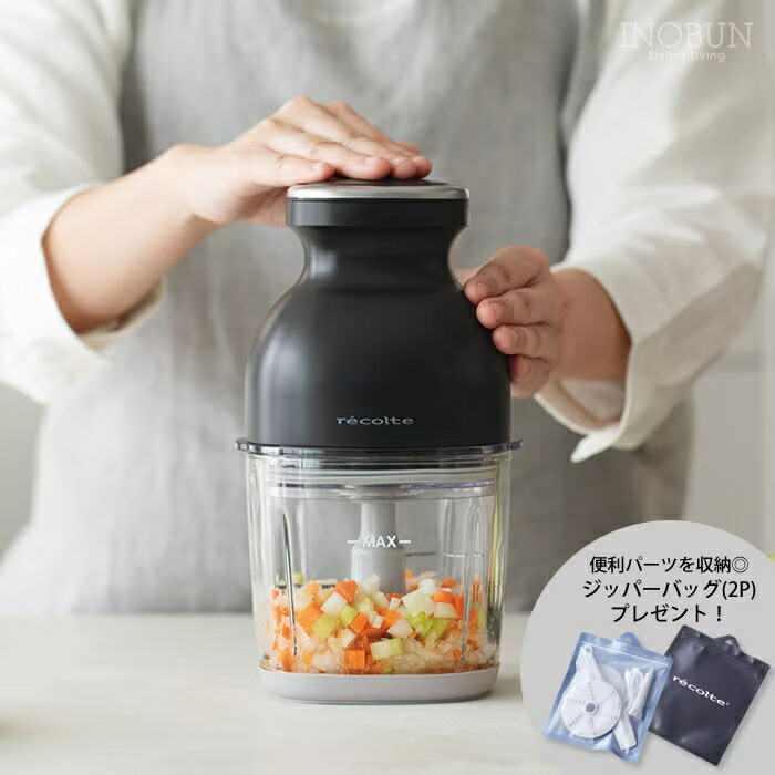 楽天市場】レコルト コードレス カプセルカッター ボンヌ