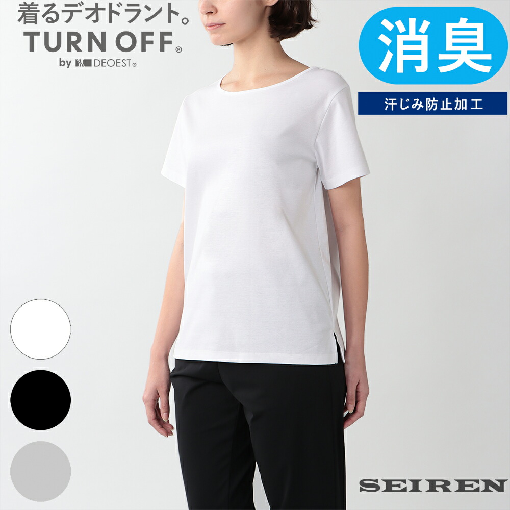 楽天市場】TURN OFF｜デオドラントTシャツ（半袖）＜by DEOEST 